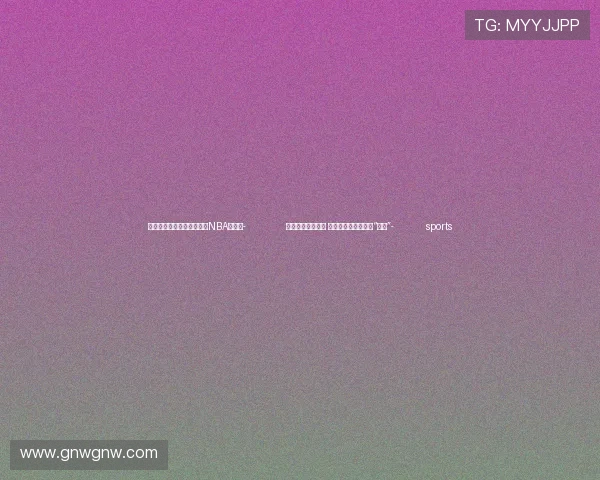 ✅体育直播🏆世界杯直播🏀NBA直播⚽- 促养老服务业发展 福建宁德赴广西考察“取经”- sports